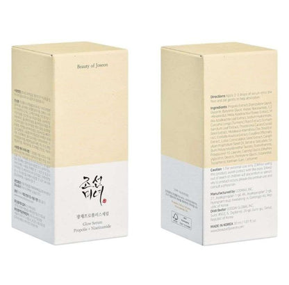 Glow Serum: Propolis + Niacinamide
