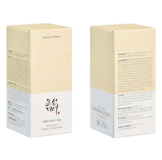 Glow Serum: Propolis + Niacinamide